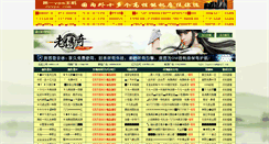Desktop Screenshot of cdruisilu.com